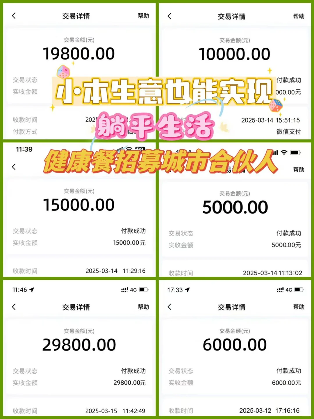 过去十年餐饮巨变，快餐加盟新机遇与未来十年趋势展望