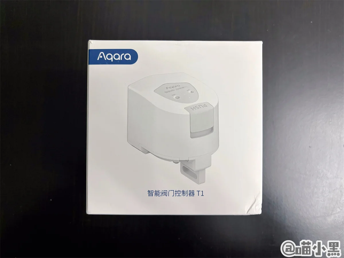 Aqara 智能阀门控制器 T1-开箱