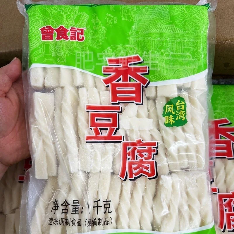 ㊙️拍到常年排队的麻辣烫供应商?