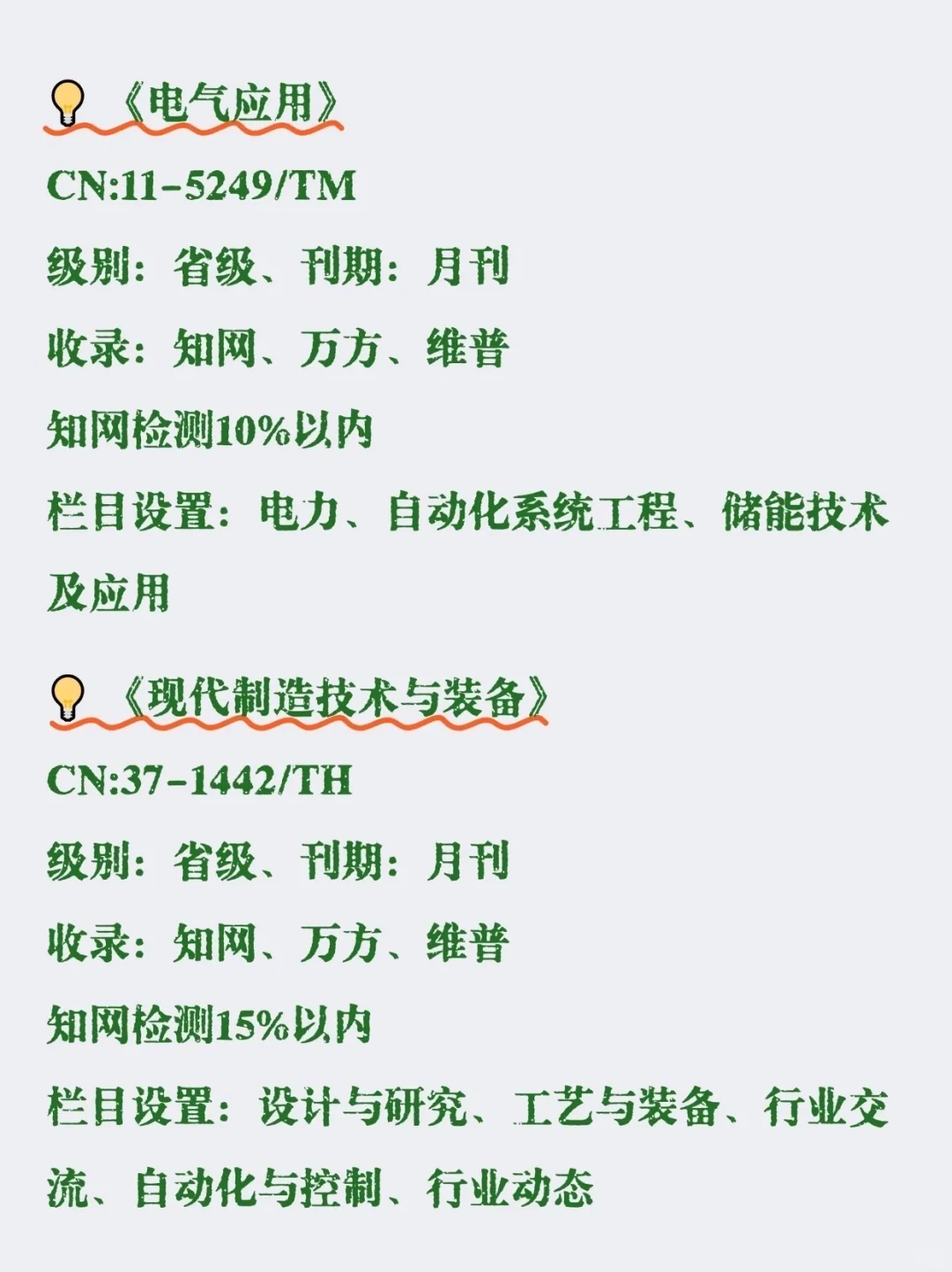 拜托?自动化刷到就是老天在帮你！