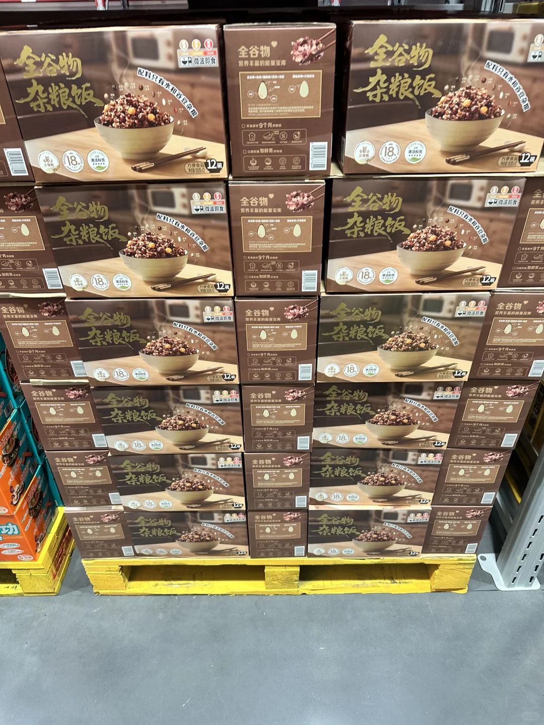 山姆新品 | 超方便的全谷物杂粮饭~