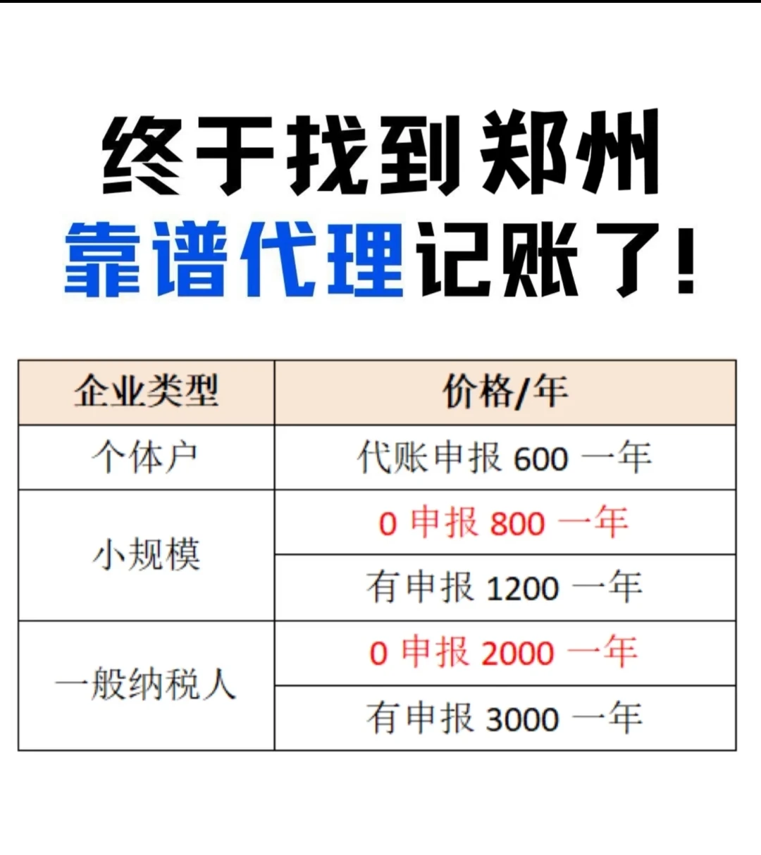 企业一站式服务