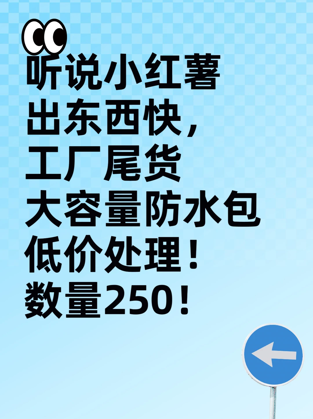 工厂外贸单尾货，有意者联系！