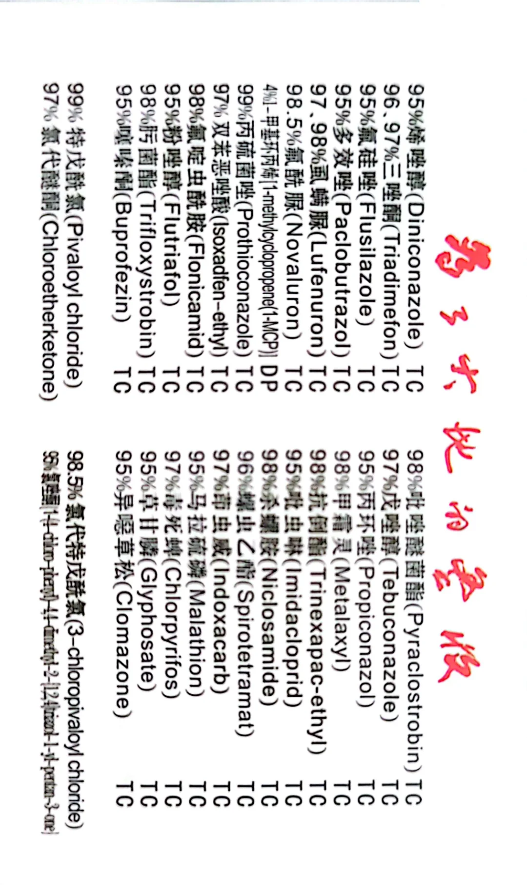 今年农药生意可太难做了 ?‍?