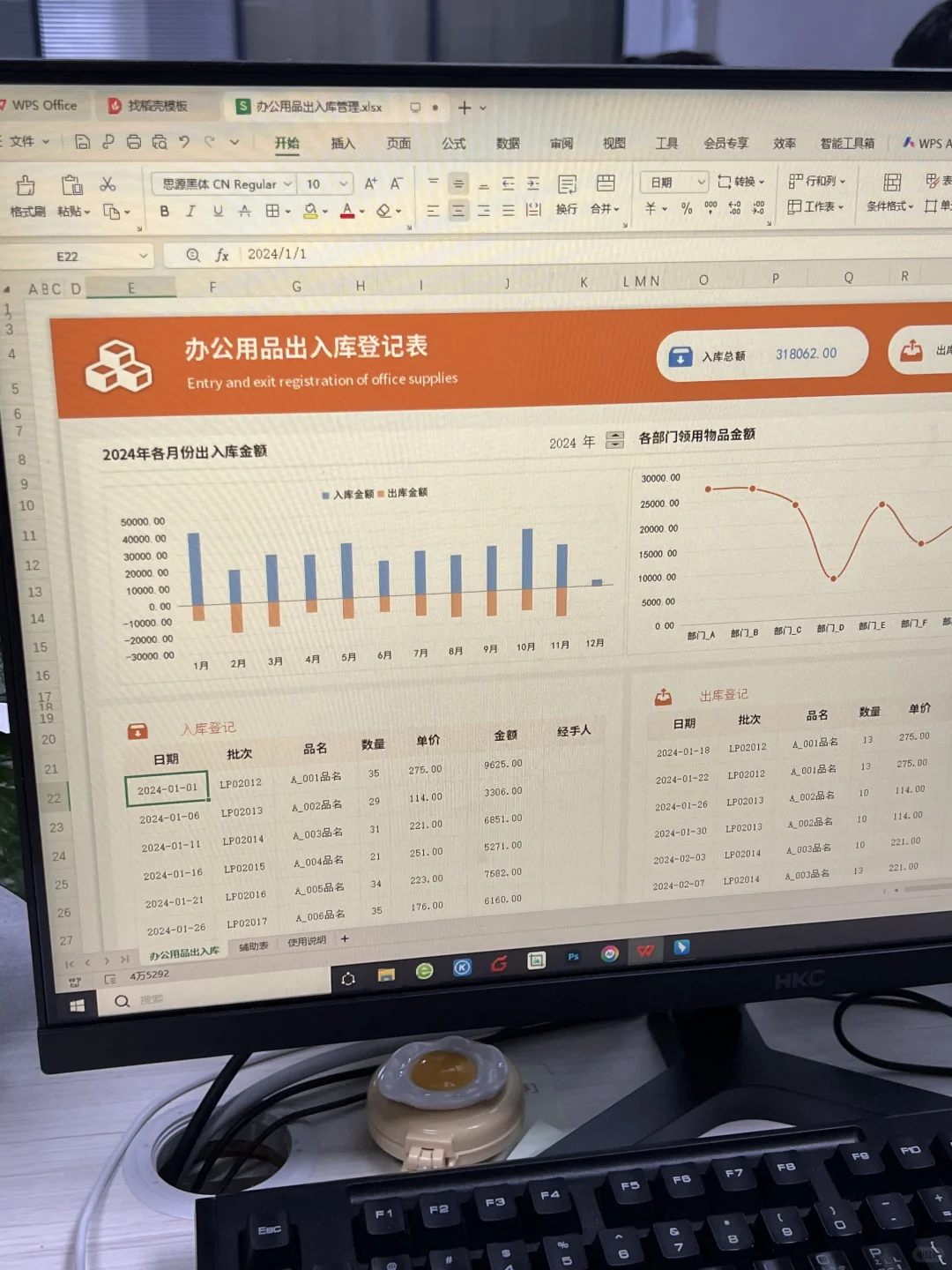 ?行政办公救星！超好用的管理神器?
