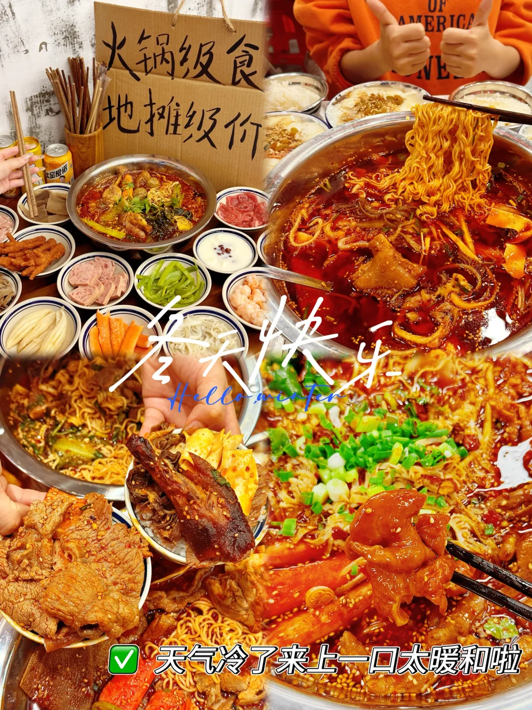 靠这个办法，我面临倒闭的冒菜店救活了！