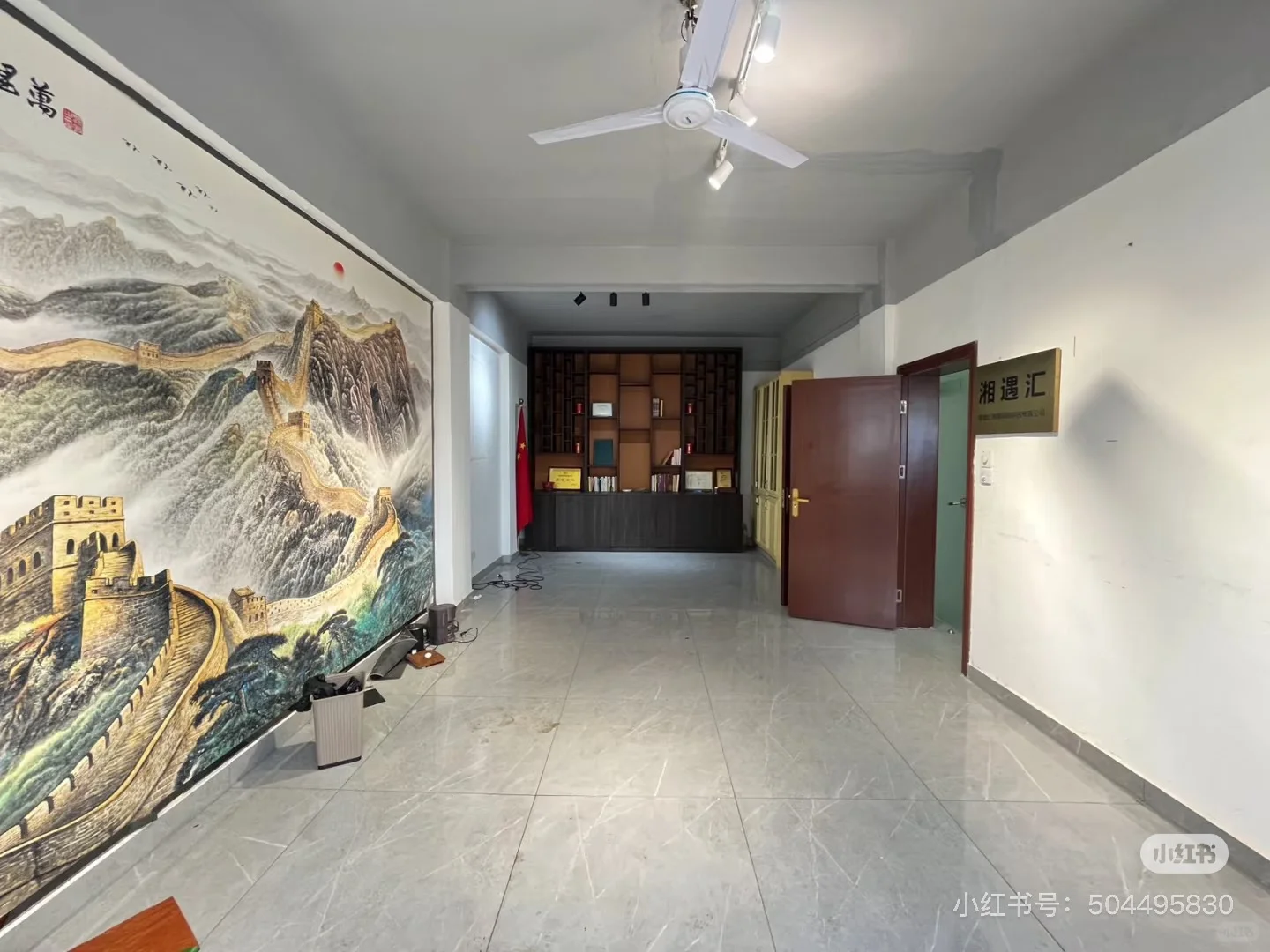 小红书能租房吗？