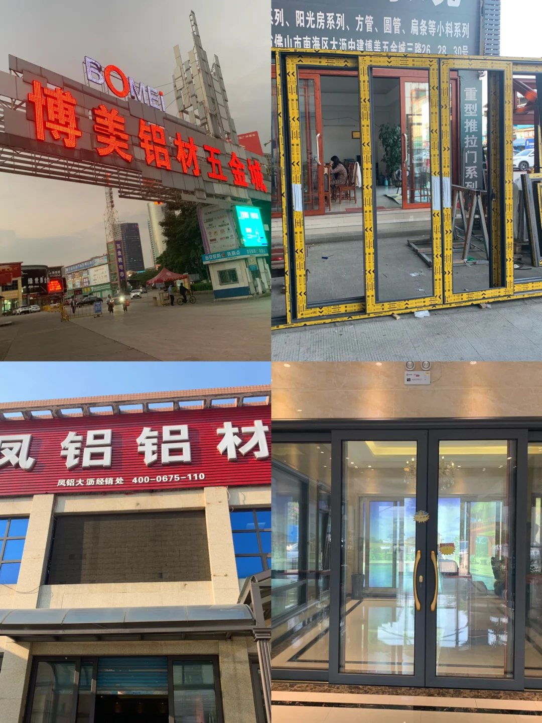 装修|自装材料市场怎么找❓怎么跑❓