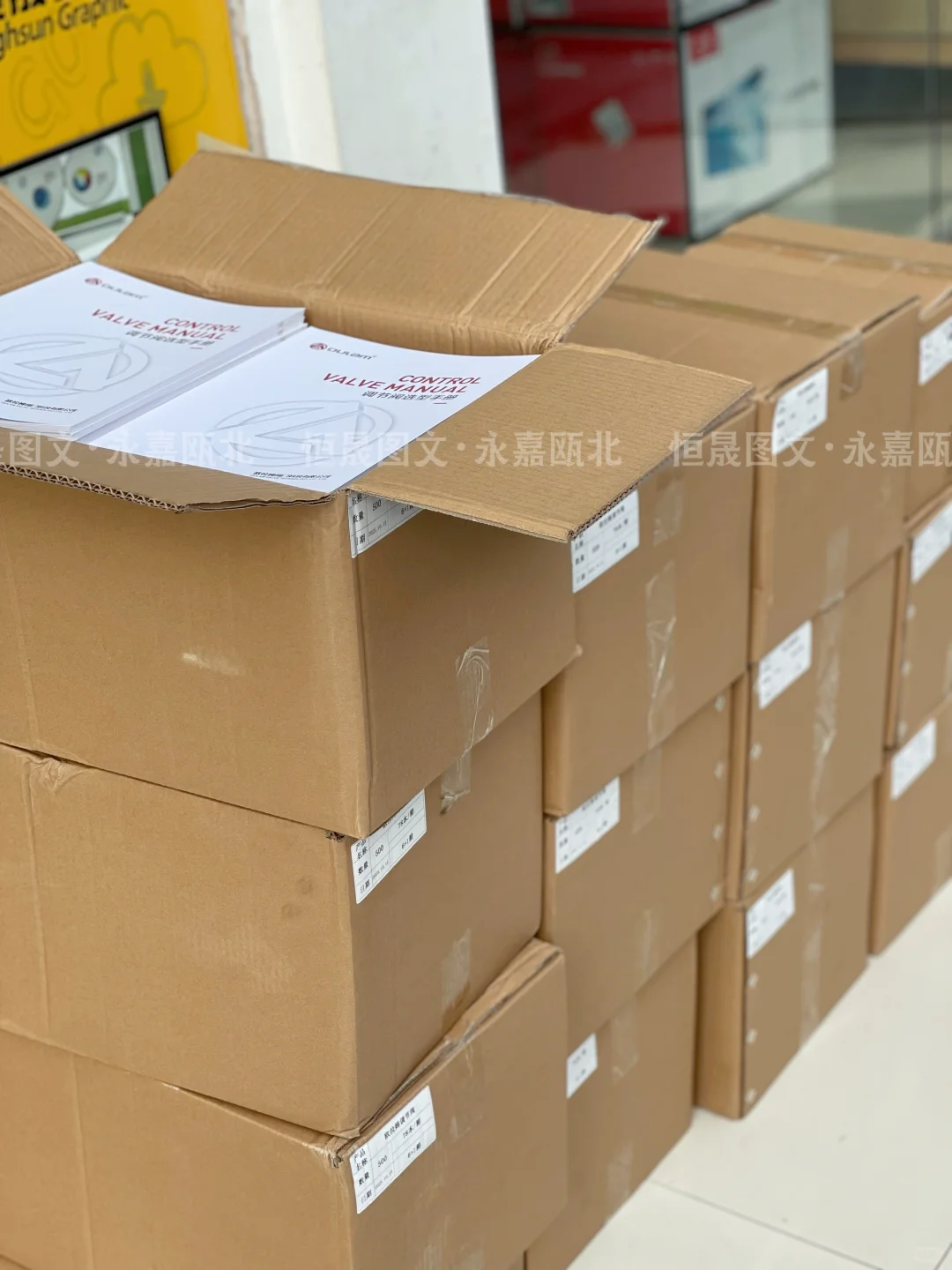 企业产品册宣传册阀门选型手册