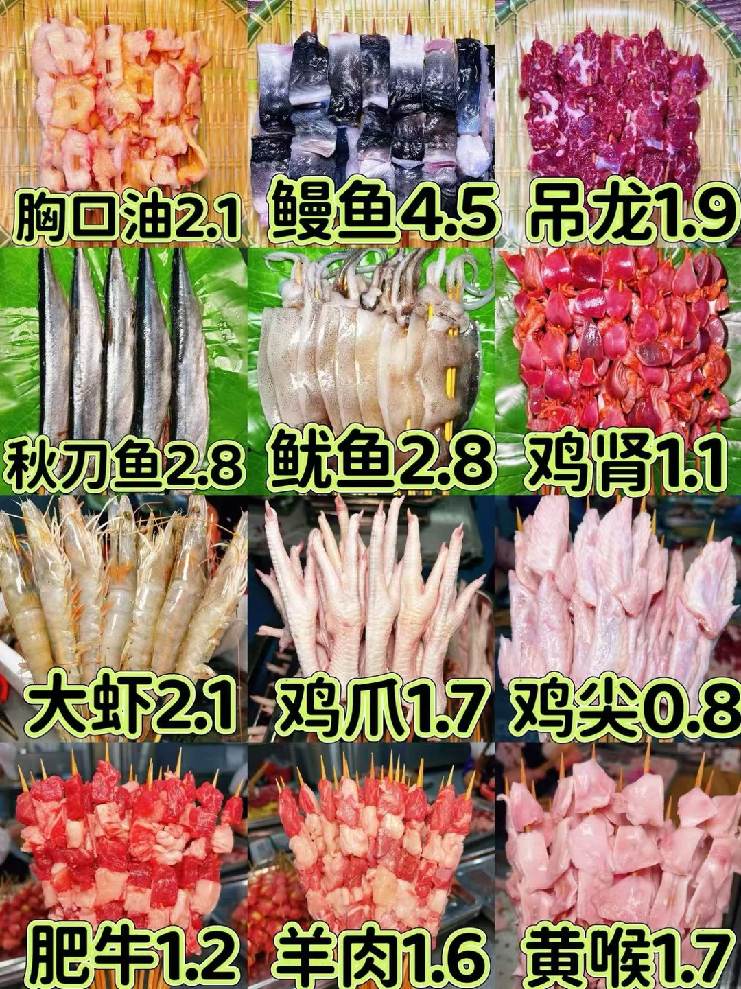 烧烤食材供应链，一定要收藏起来，万一有用