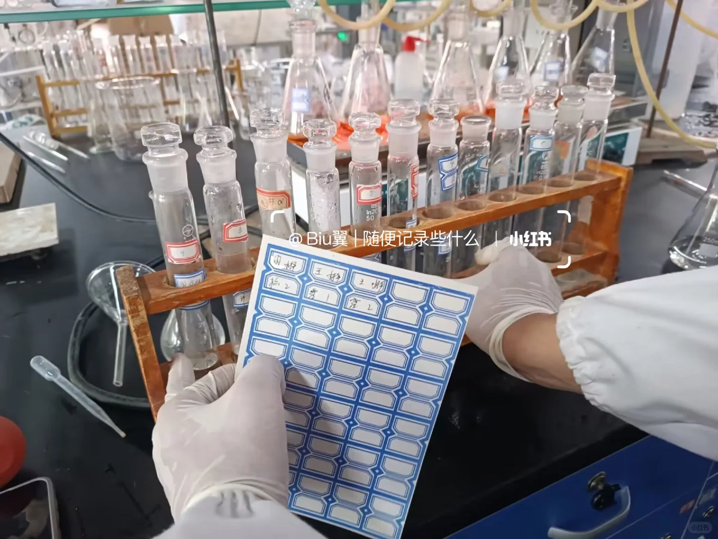 环境科学与工程‖环境监测实验?