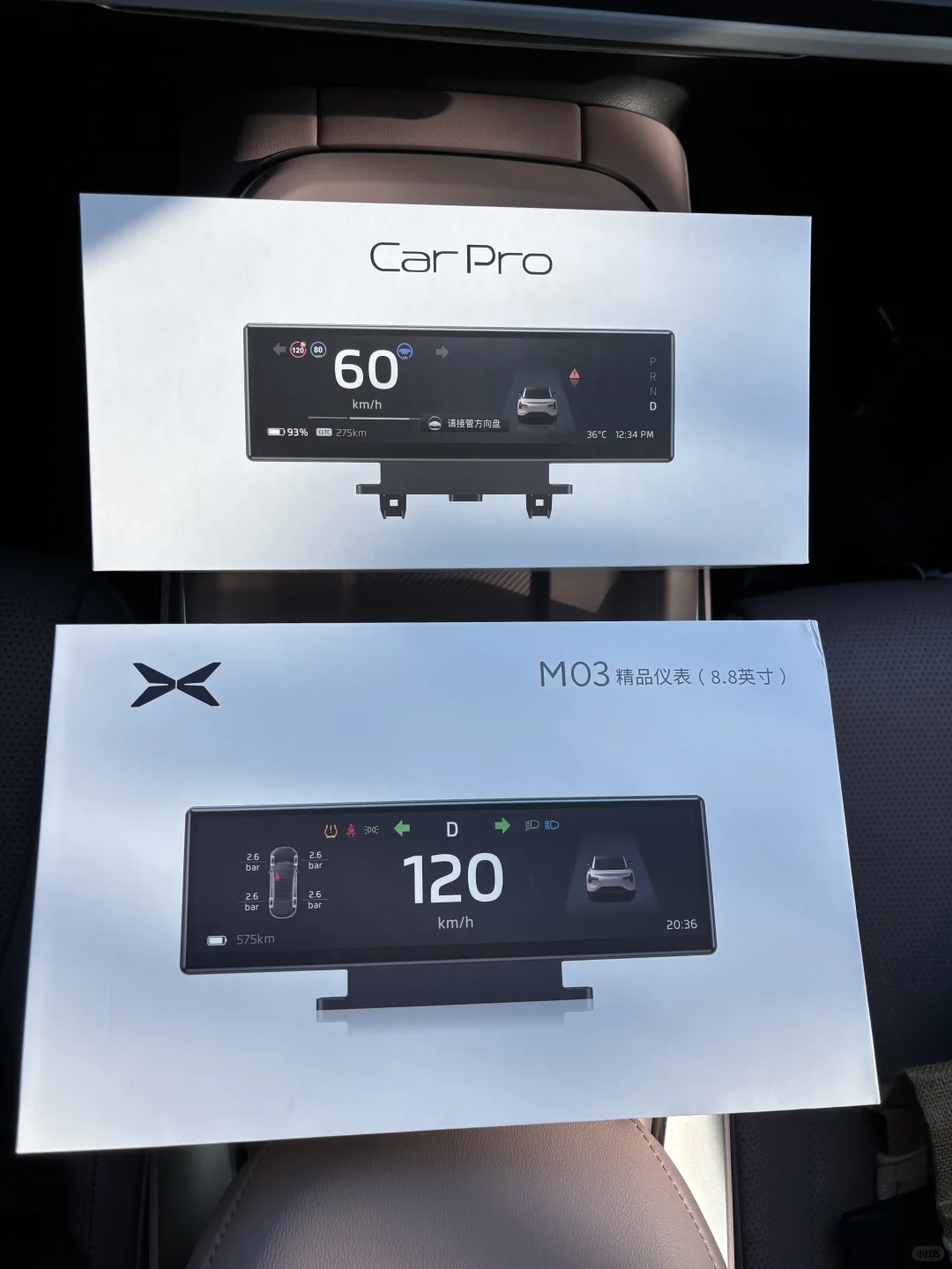 小鹏官方仪表盘VS小鹏第三方仪表盘