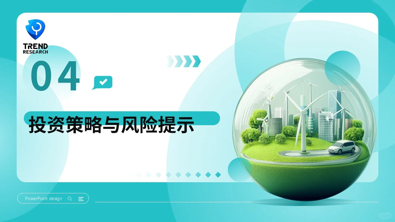?未来风口行业研究2-4：虚拟电厂（VPP）