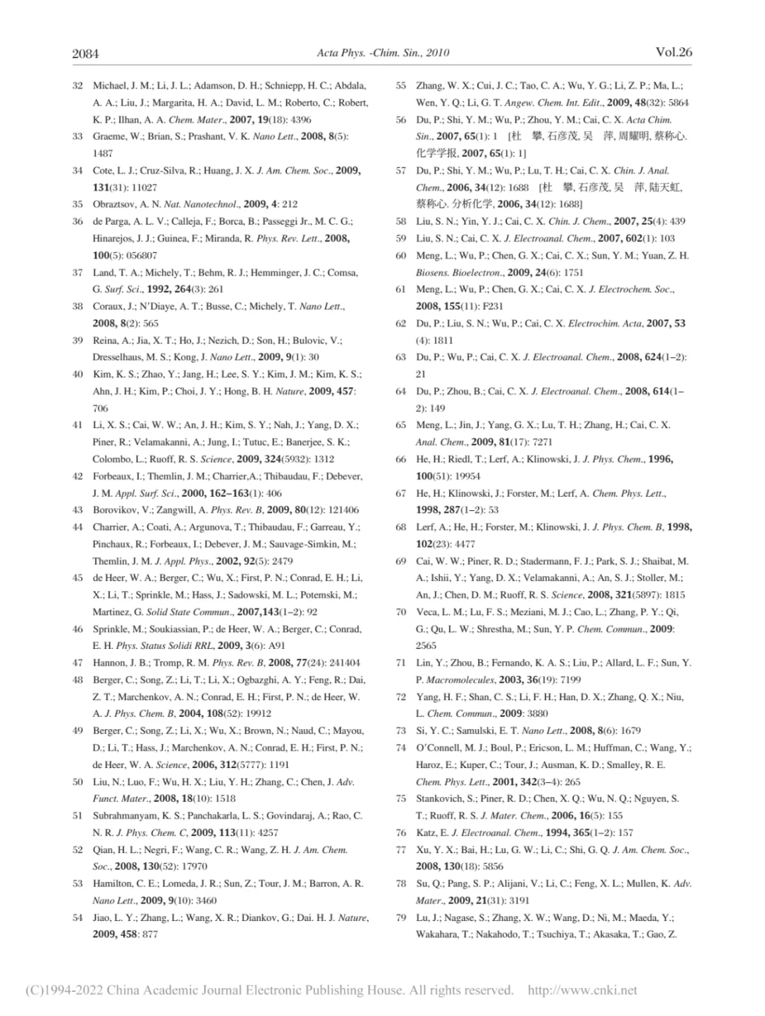 每天一篇文献——Day11