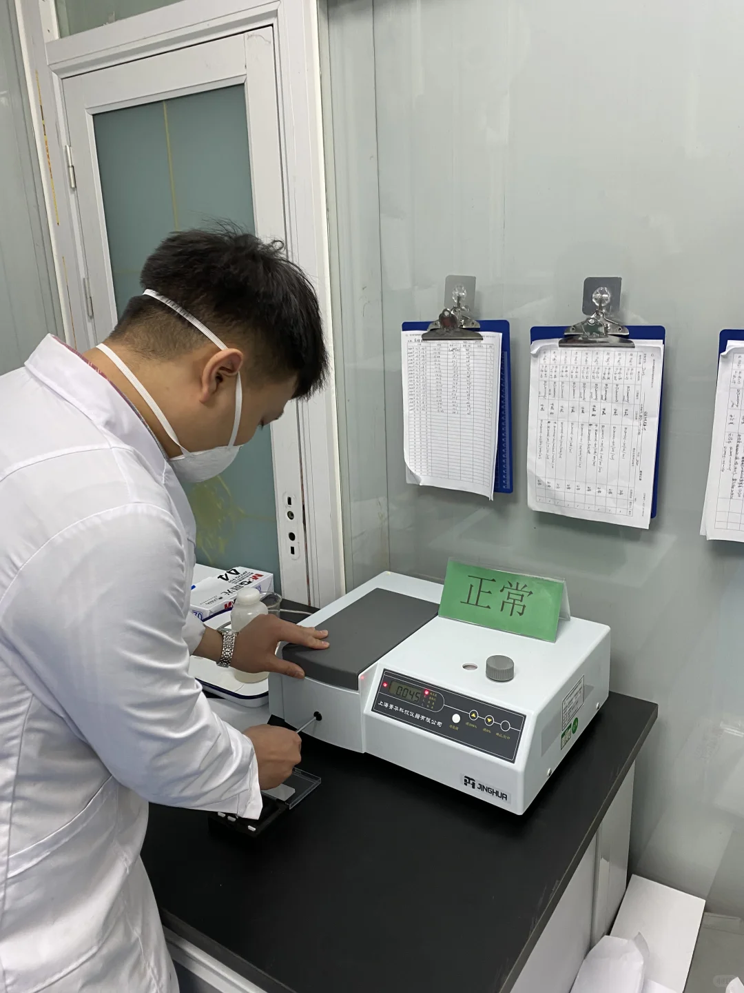 第三方环境实验室日常