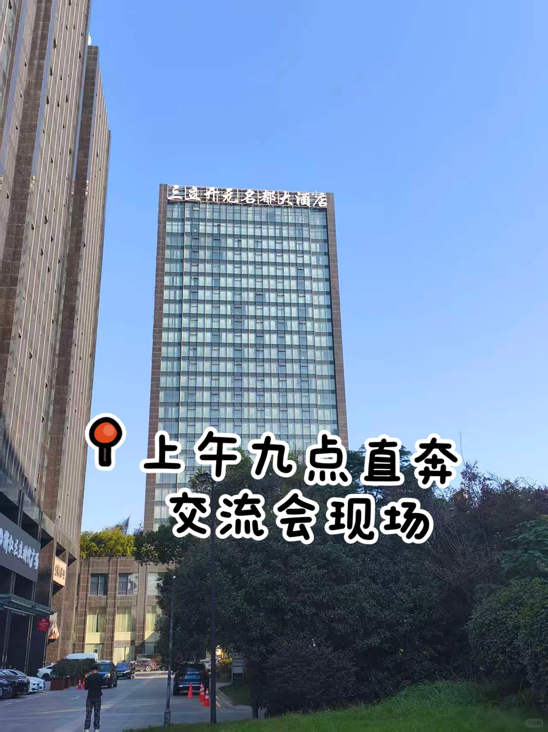 ?2025杭州钱币交流会，小收获超满足！