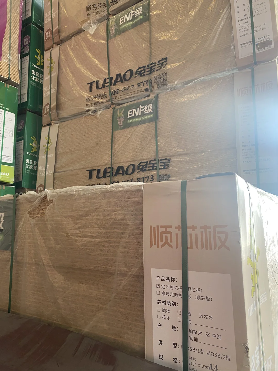 还有人不知道?直接去板材批发仓库绝不后悔