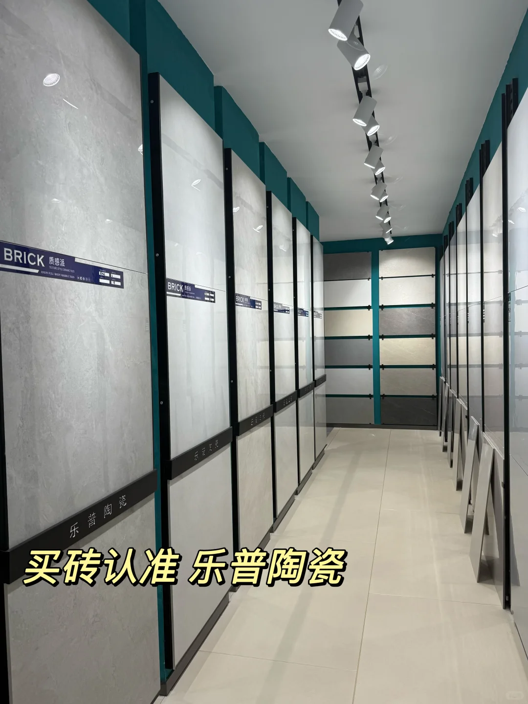 长春瓷砖源头批发基地?轻松省下不少?