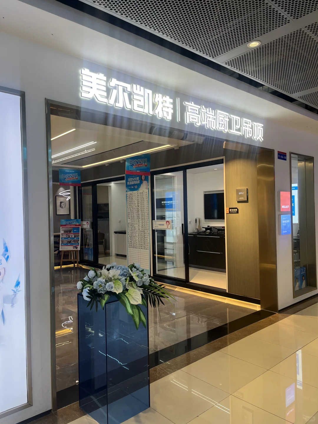 厦门美尔凯特Ai取暖已上新，想你所想‼️