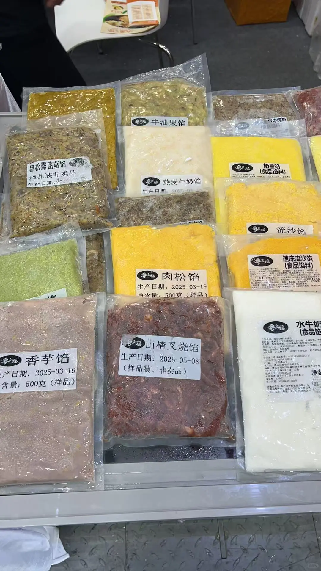 广式点心、点心馅料工厂！供应各大餐饮店