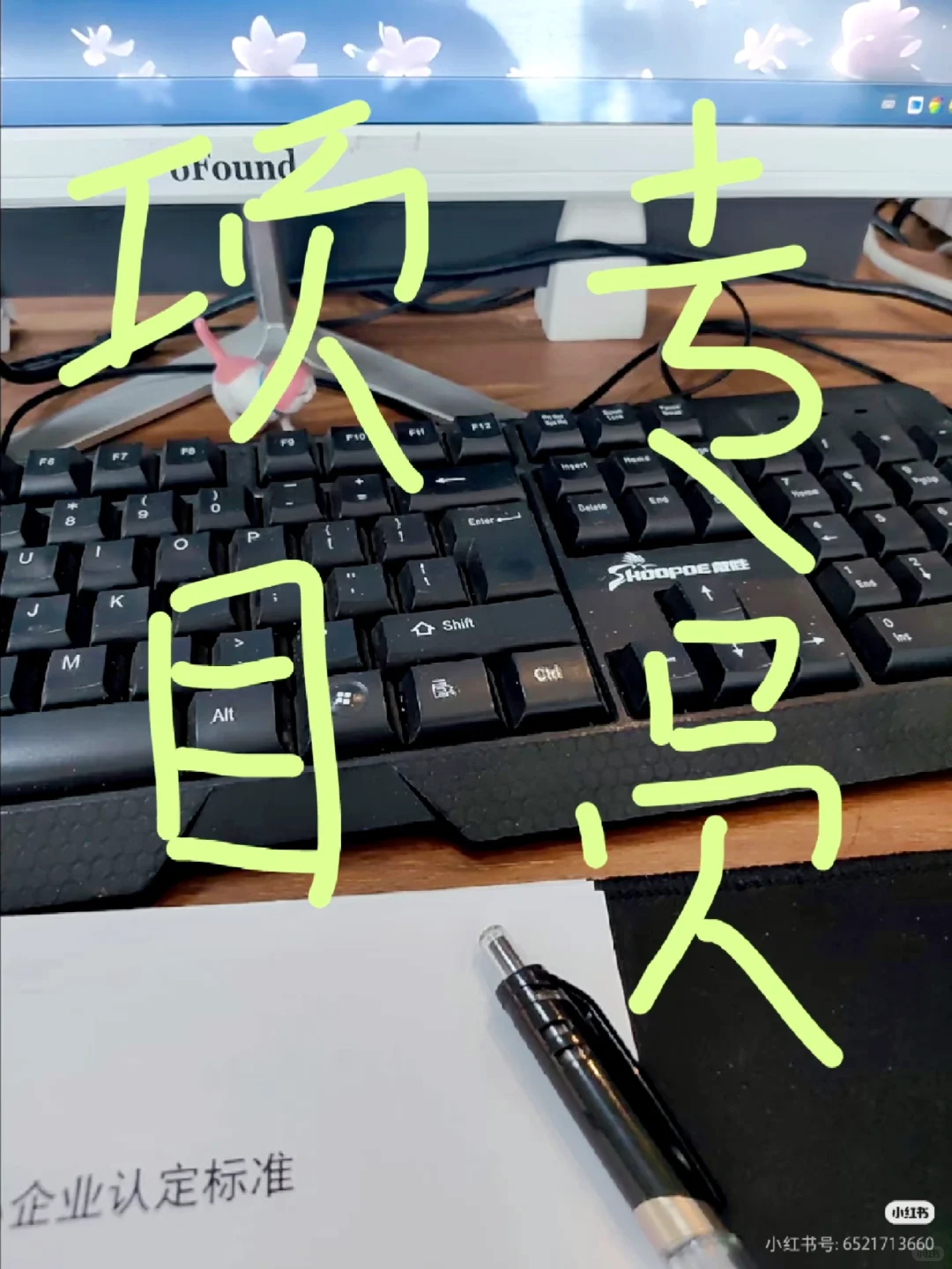 有想从事高企，专精特新相关工作的没。