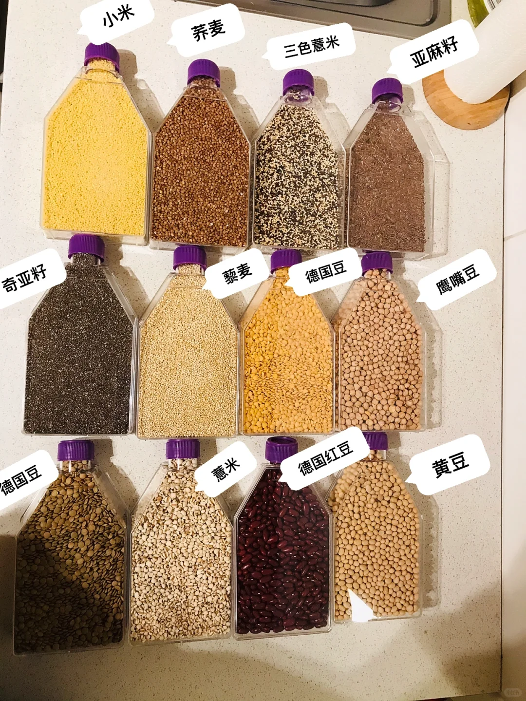 家中常备五谷杂粮类
