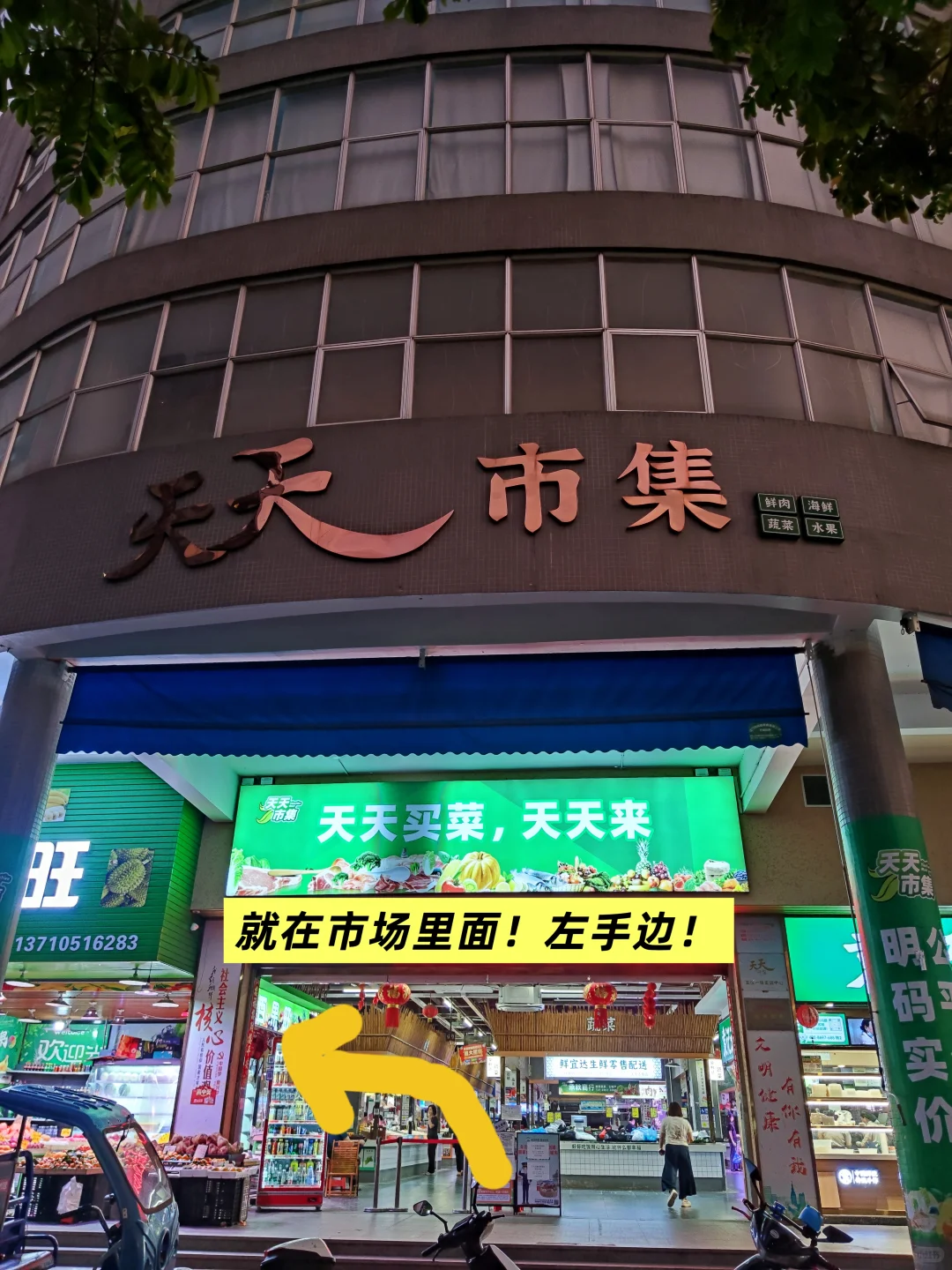 藏在菜市场里的烤肉?！江门也有了！