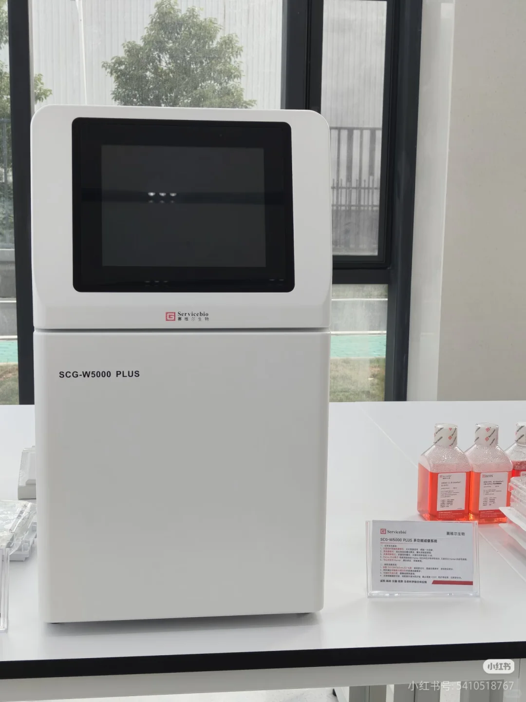 赛维尔有这么多分子生物学产品？！