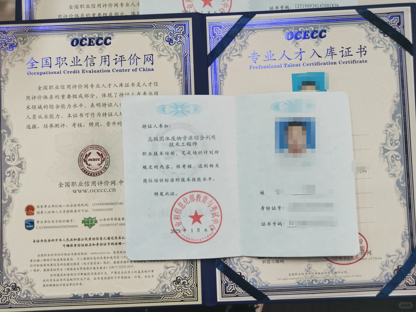 没事考个固废工程师不香吗？