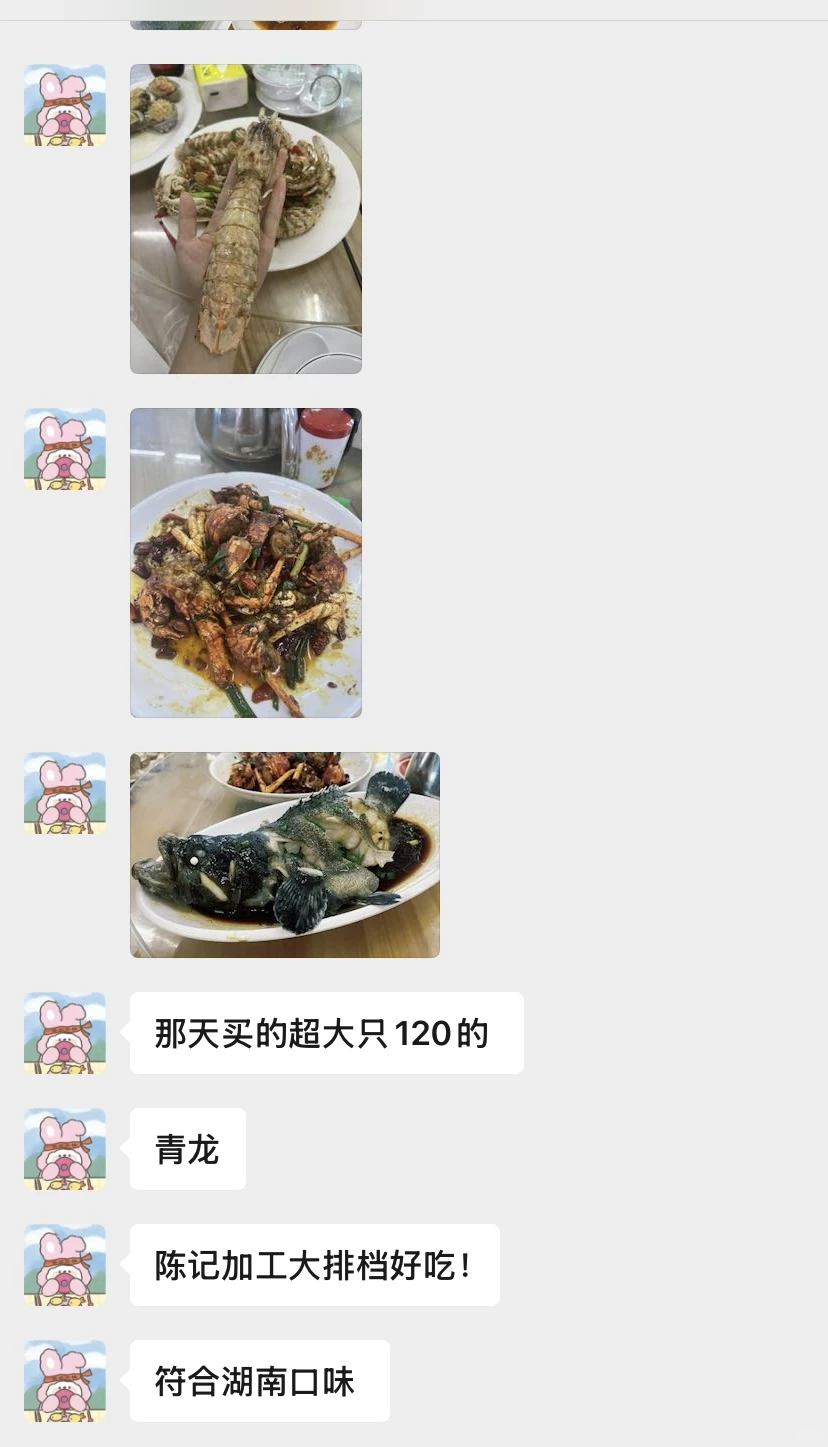 11.22海鲜实时报价｜北海吃海鲜就来市场加工