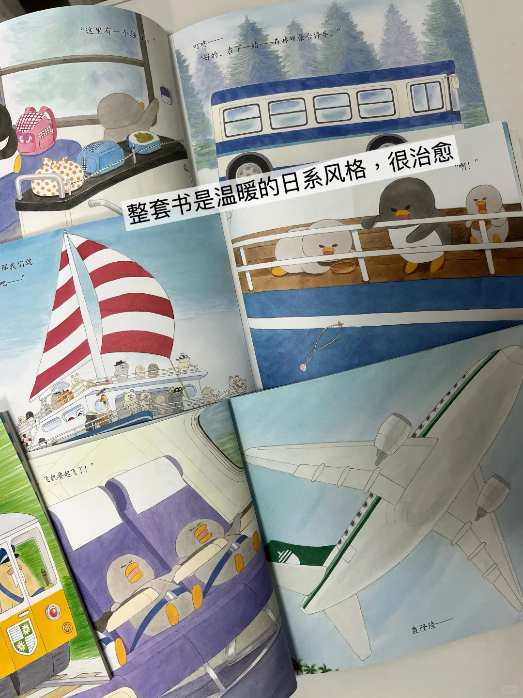 汽车绘本推荐，车迷必入