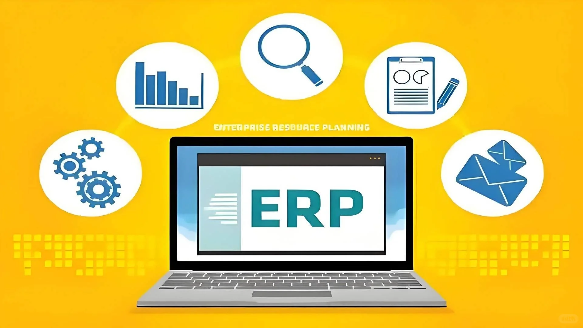 商贸企业三大件：ERP、订货系统、WM