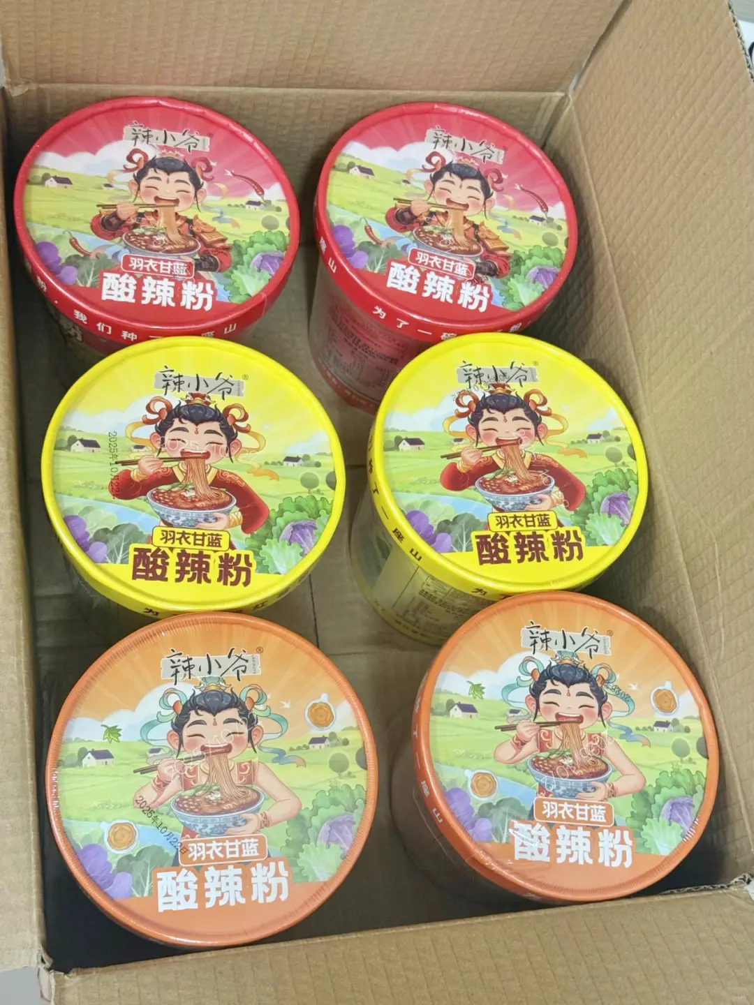 我的天！夜宵来一个真是美得很~