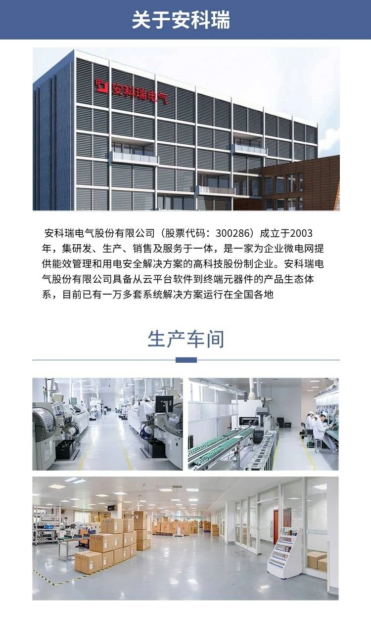 预付费电能表：智能管理，开启便捷高效用