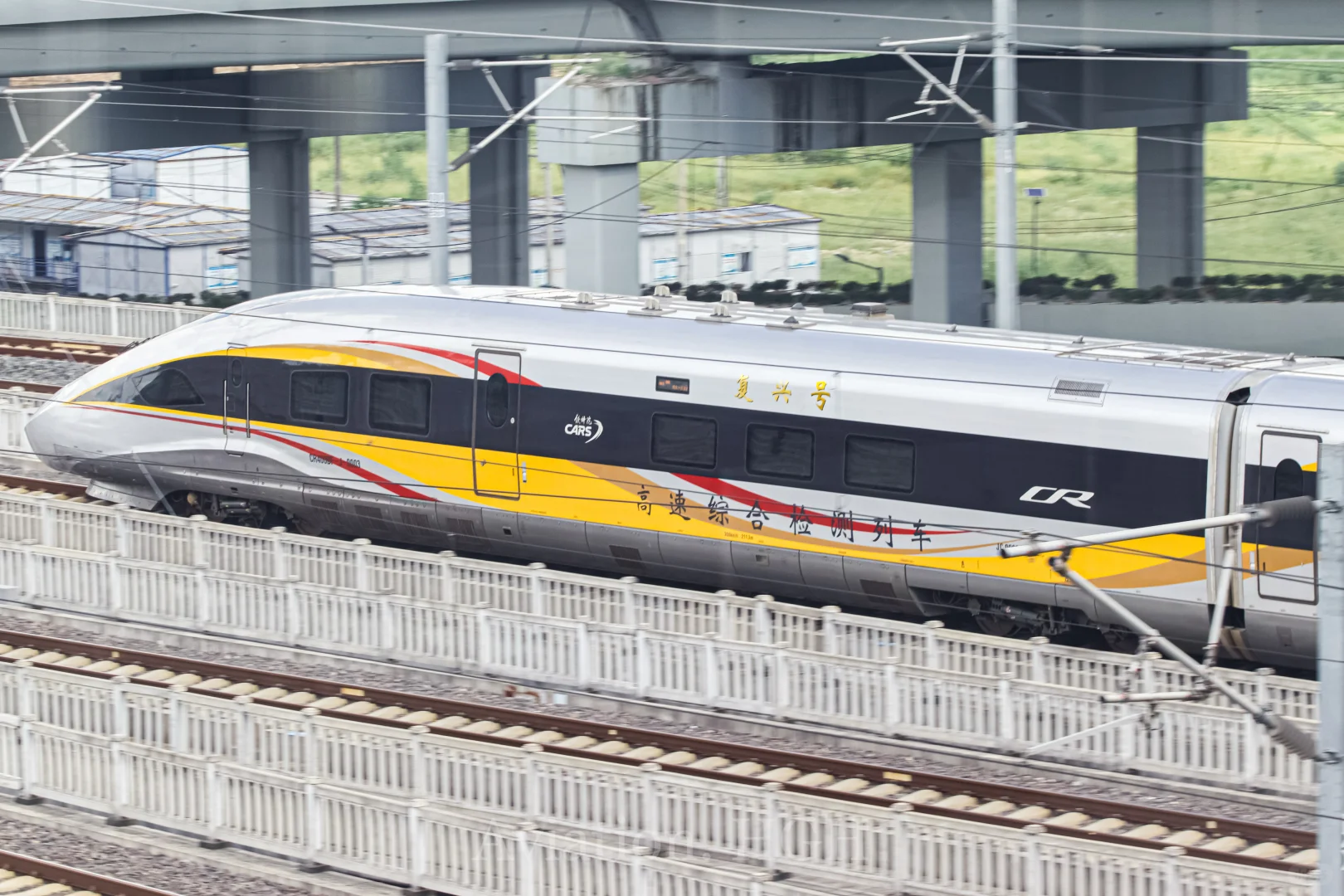 “开动检，保平安”