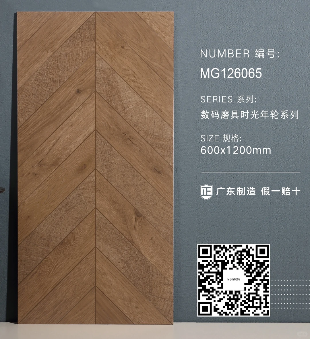 南昌远方建材网红瓷砖批发