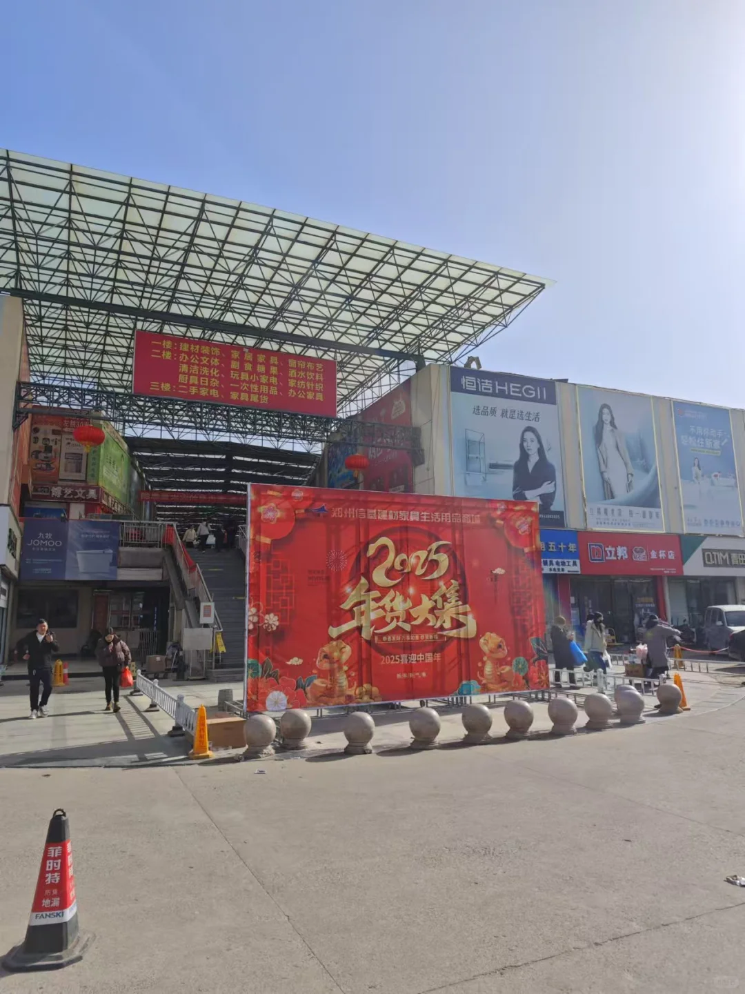 郑州各个区域的建材市场，帮你打破信息差