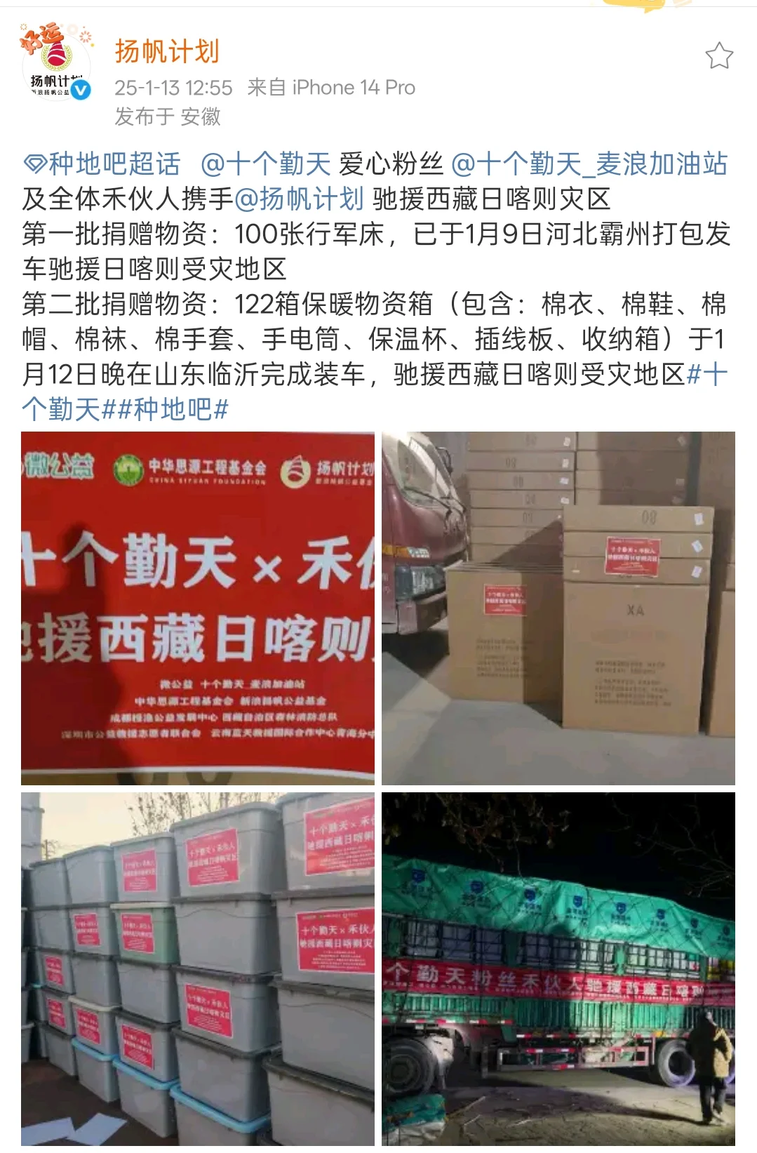 我们十勤就是顶顶好！！！