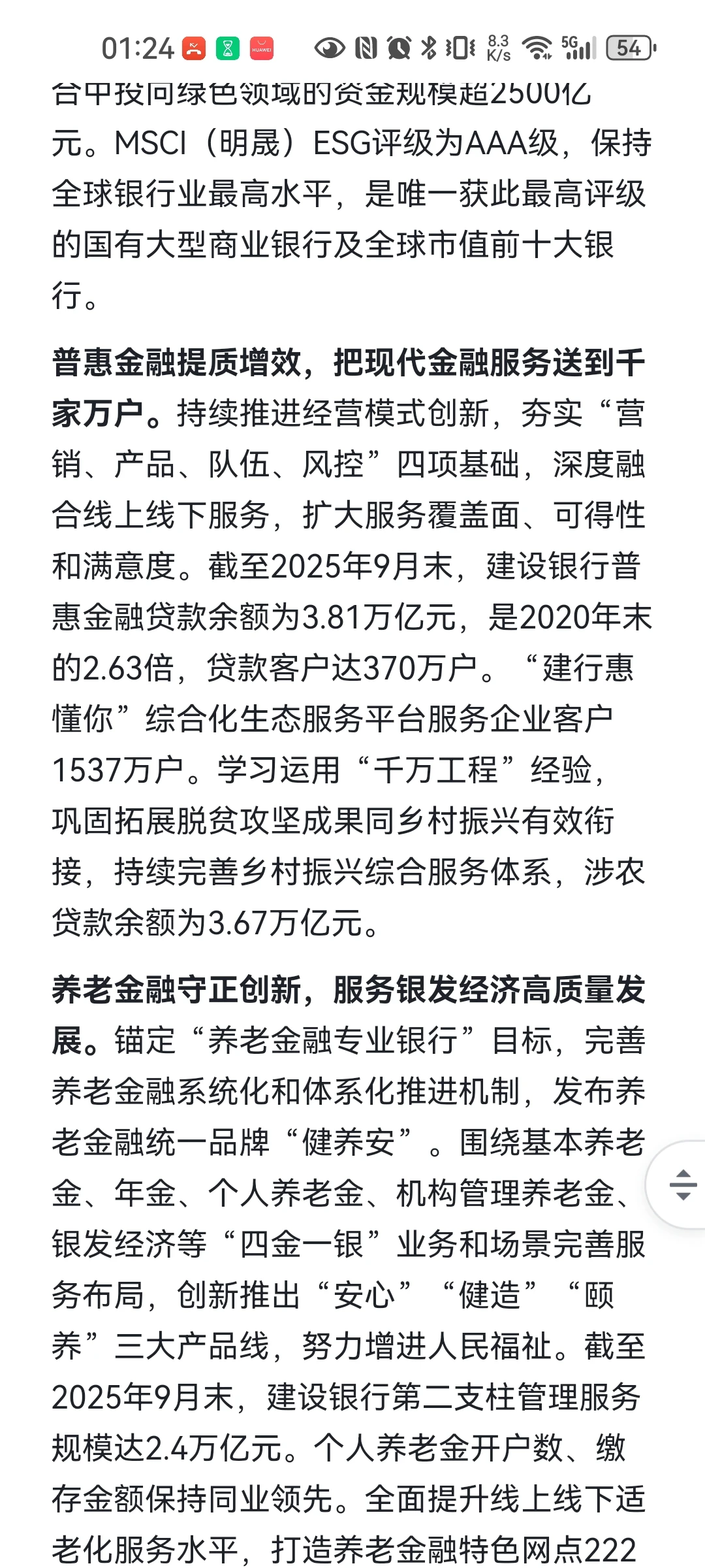 建总面经—授人以渔系列(下)