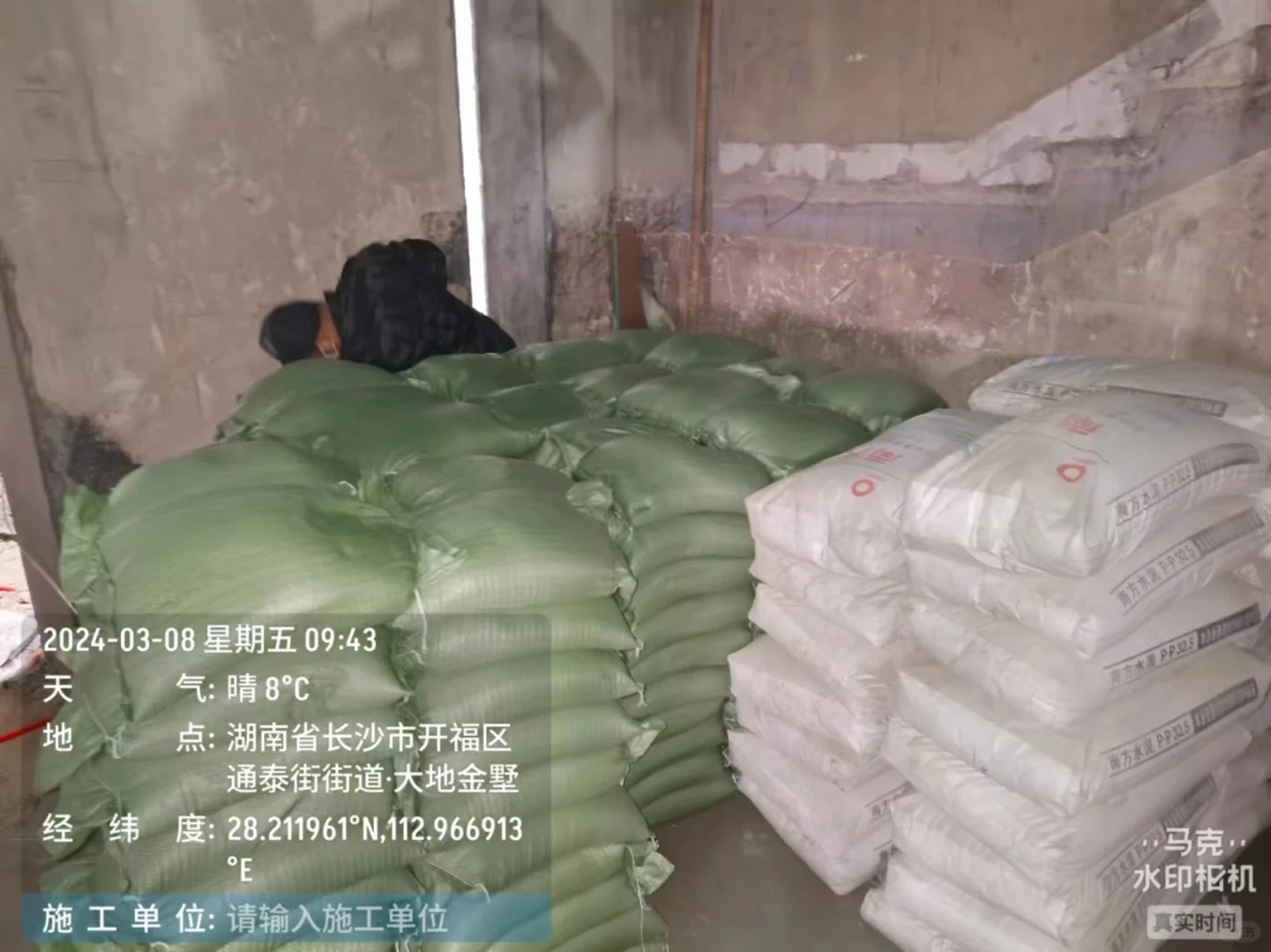 长沙装修材料批发