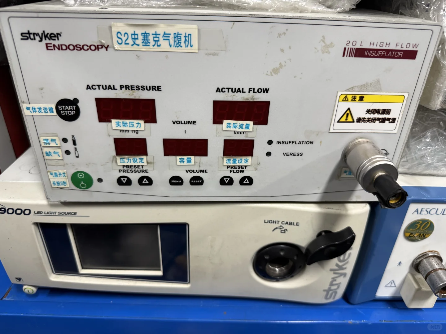 内窥镜，气腹机，各种机器维修