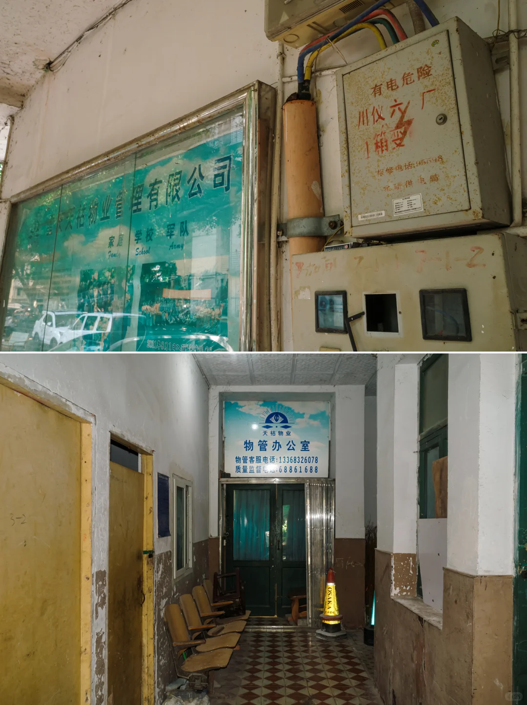 |川仪系列|川仪六厂