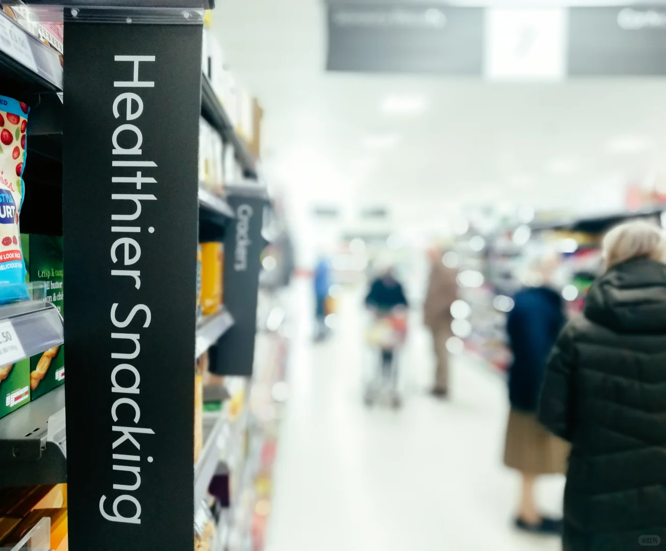 《全球健康零食发展现状及未来趋势》报告