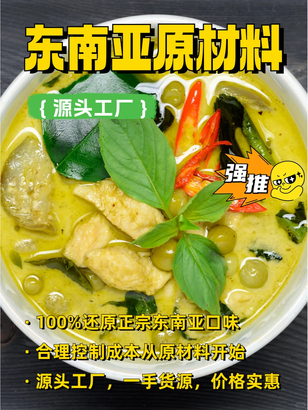 源头工厂，全国供应，品质有保障！