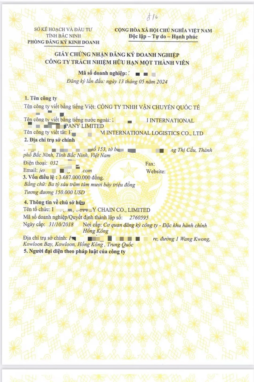 越南出口加工企业EPE免税详解