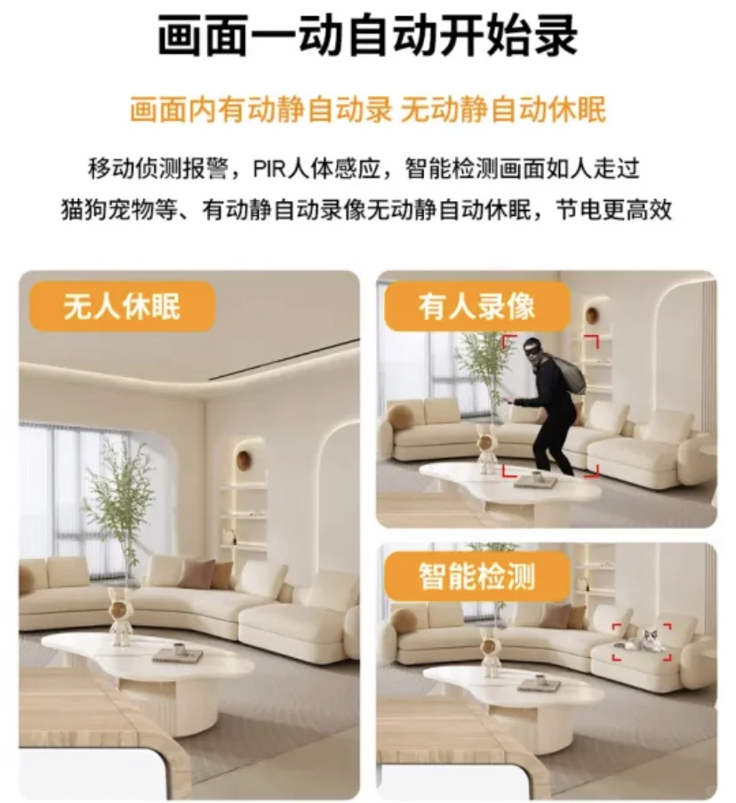 ? **【年度安防黑马！】真的好用！