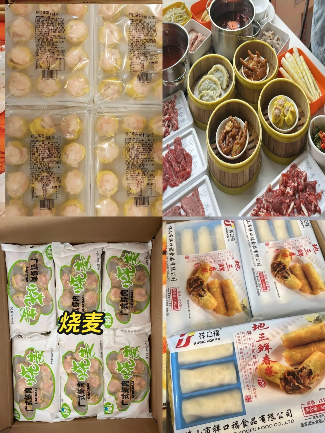 ?广式点心批发好去处！?