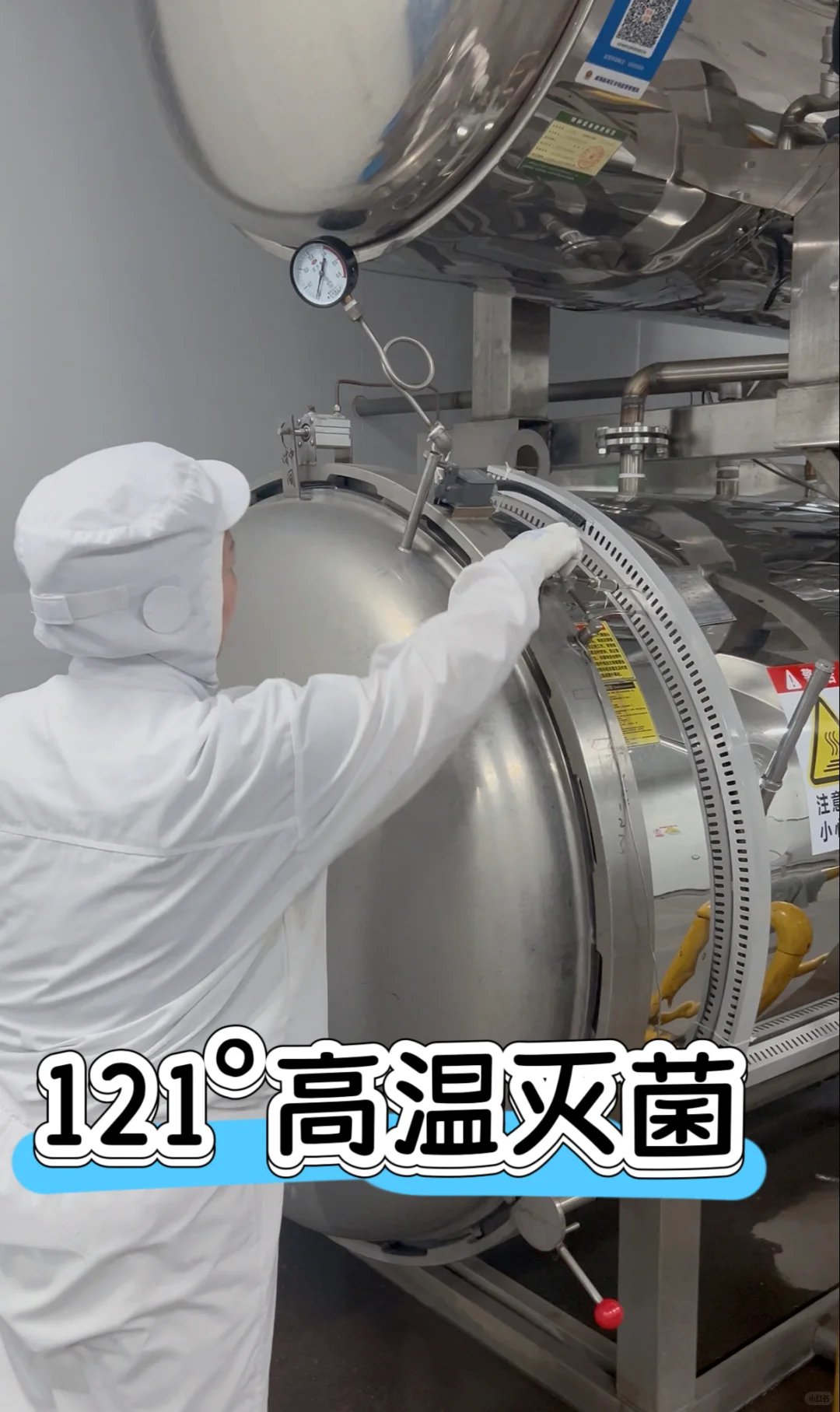 来看看做了17年的宠物食品工厂是什么样的