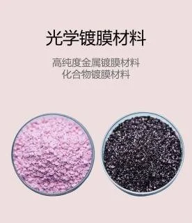 宏钜金属石墨颗粒 99.999% 高纯