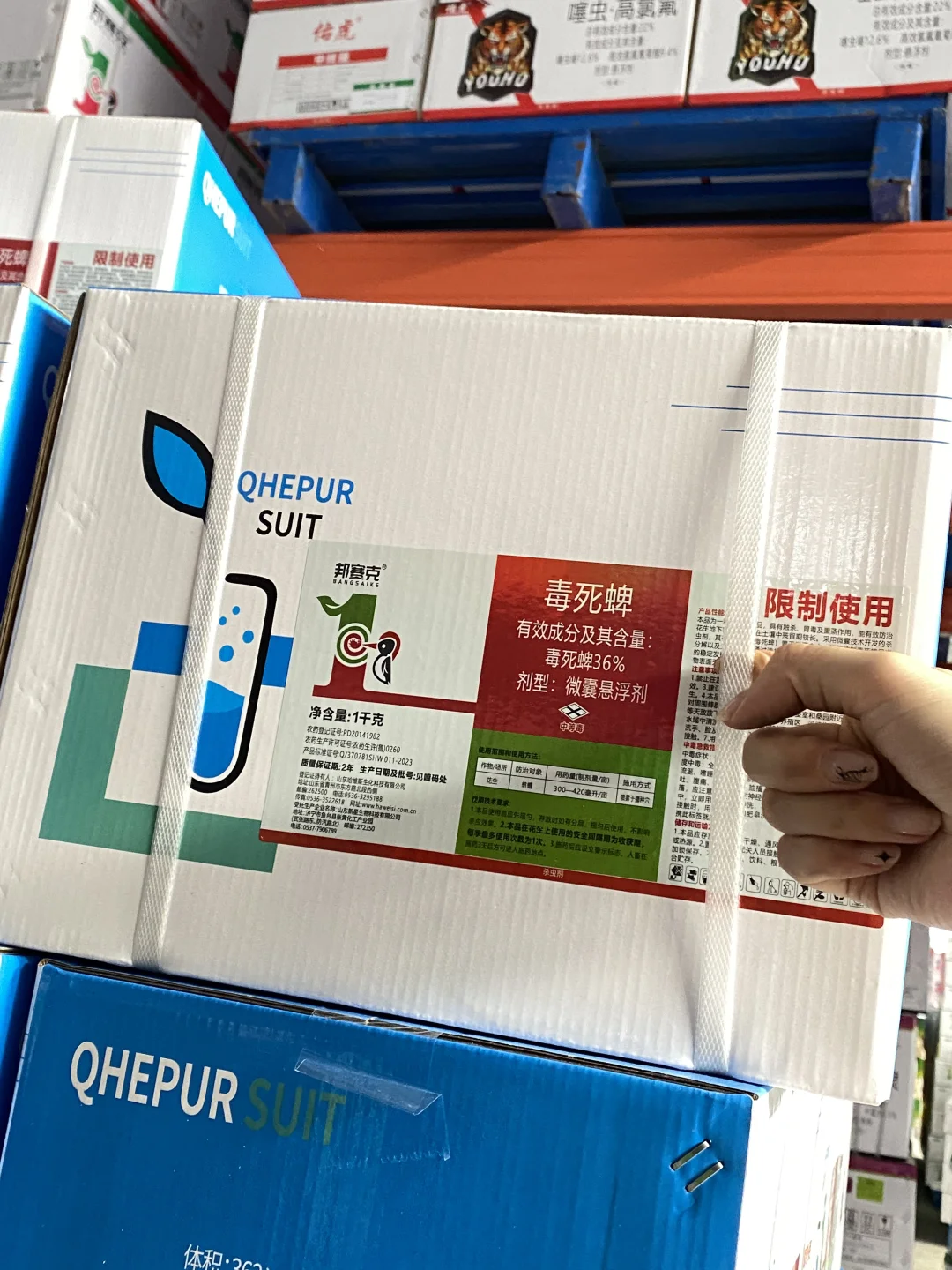 贴牌化肥？ 套牌农药 农民权益怎么保障